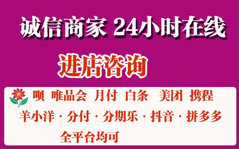 微信分付额度怎么提现出来，24小时秒回收商家给你正确方法