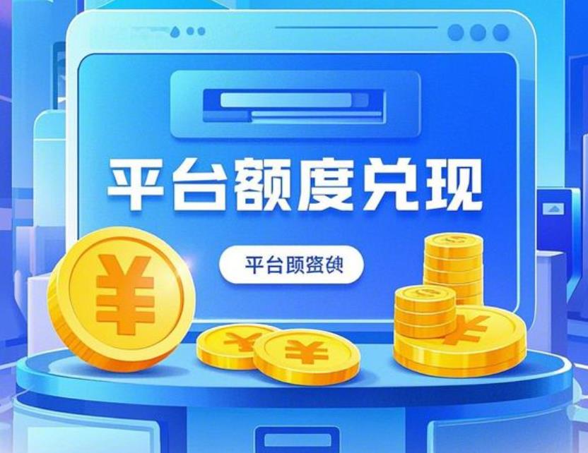 微信分付怎么套出来(教你9种操作方法)2026已更新