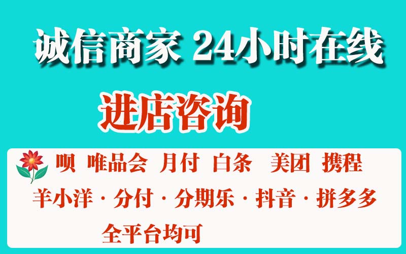 2026简单秒到技巧抖音分付额度如何套出来
