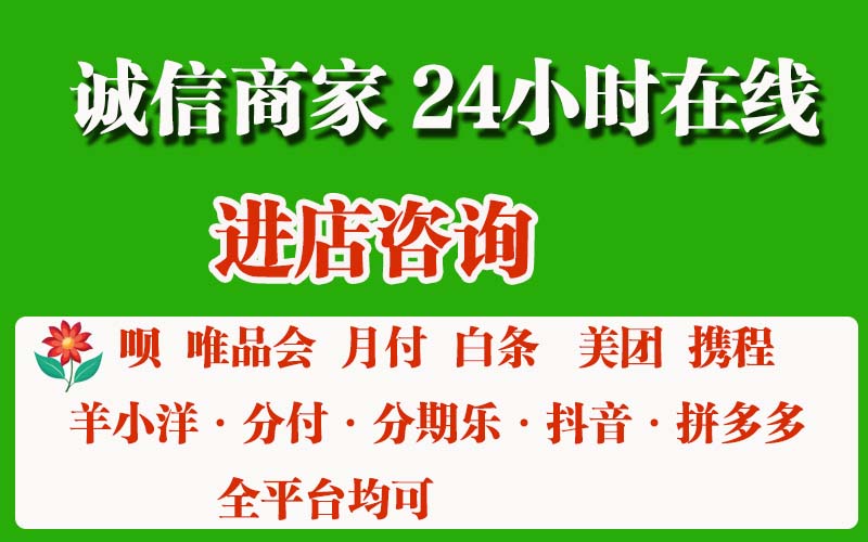 微信分付额度怎么提现出来24小时秒回收商家给你正确方法