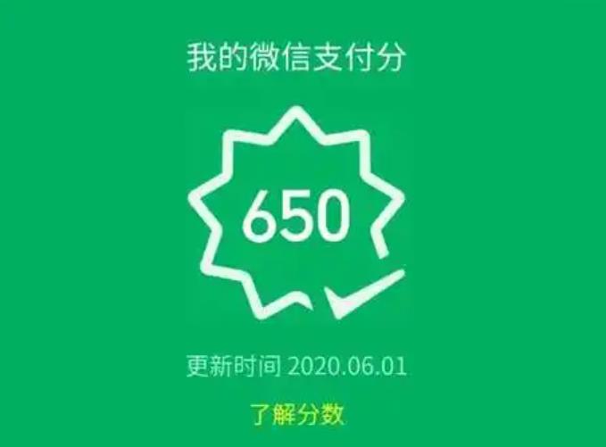 微信分付怎么提现出来